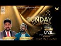 இன்னும் உடைகிறேன் ||  TAMIL CHRISTIAN SONG || MERCY SILOAM CHURCH || PASTOR.STANLEY || MADURAI..