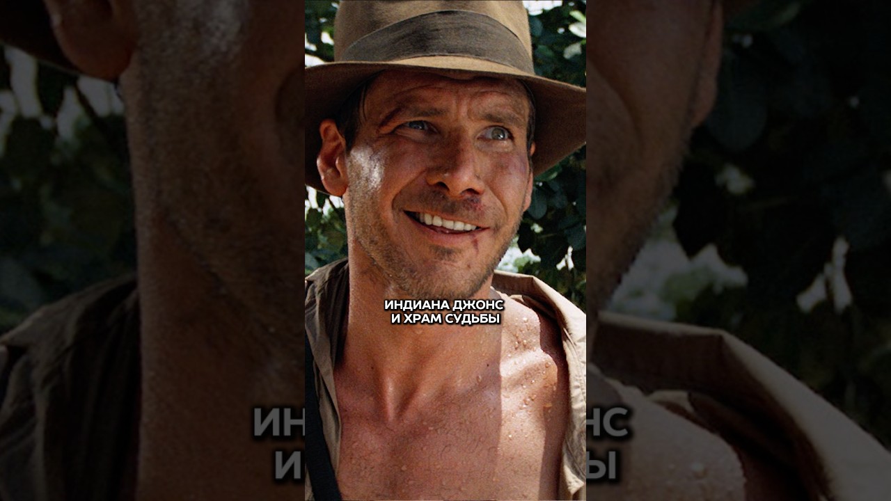 Шляпа Индиана Джонса ушла на аукционе за полмиллиона!