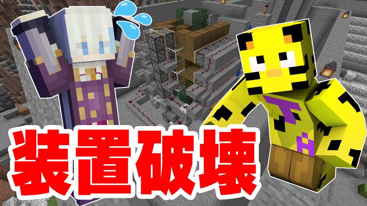 【アツクラ2024】ごめんなさい。ルザク拠点の原木無限を壊してしまいました...パート10【マイクラ】【たいたい】