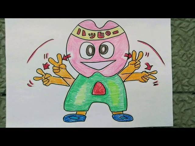 特別支援教育「ハッピーハッピー」 - YouTube