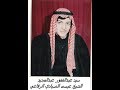 الشيخ سيد عبدالغفور الشيخ عيسى جلسة ذكر قديمه 
