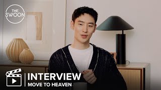 Telling the untold stories of the departed in Move to Heaven | Roundtable Interview [ENG SUB]