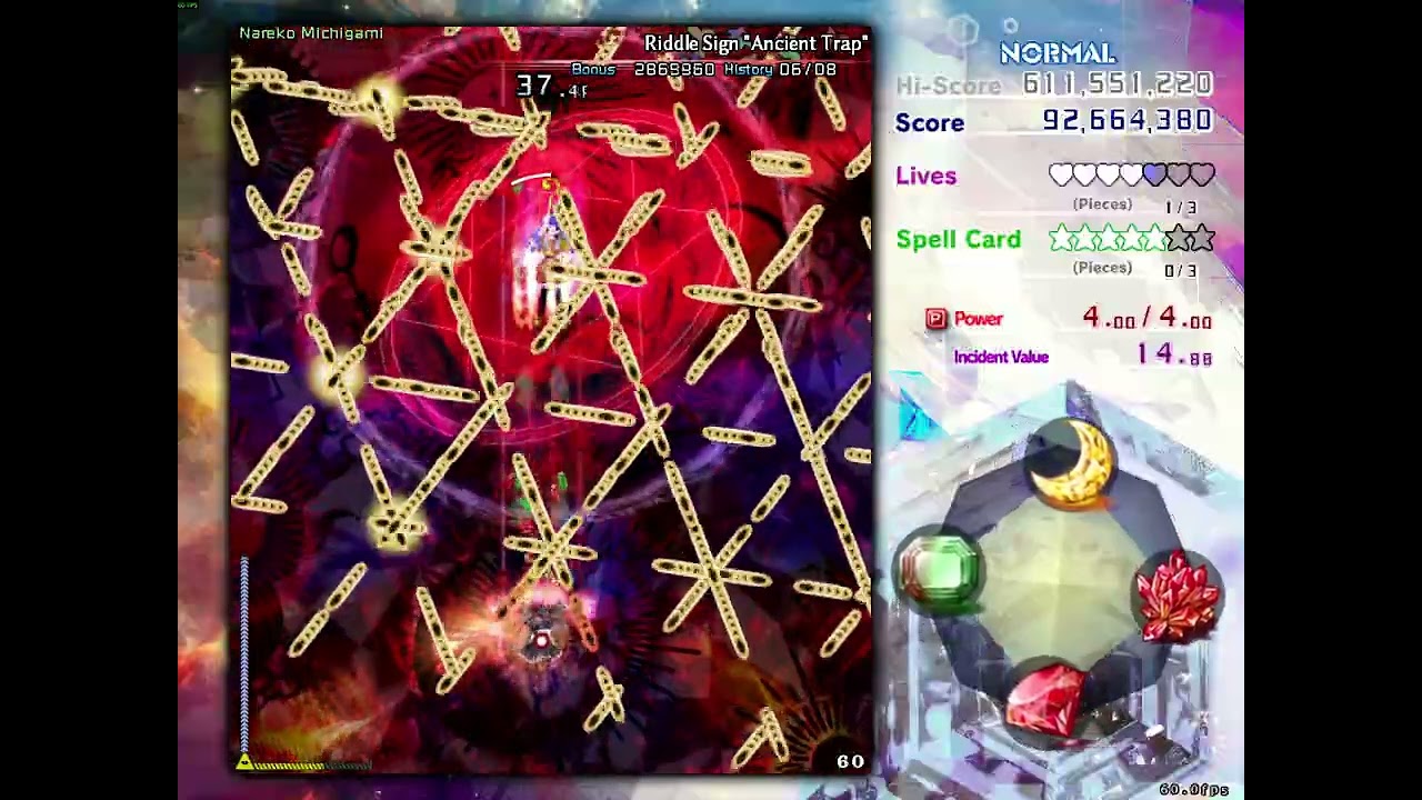 Touhou 20 東方錦上京 ~ Fossilized Wonders - Normal 1CC