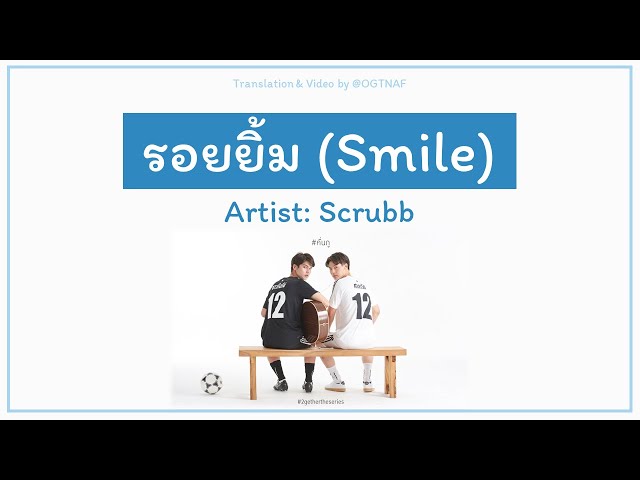 Smile - Scrubb (Ost. 2gether The Series) [Lyrics THA / ROM / ENG] class=