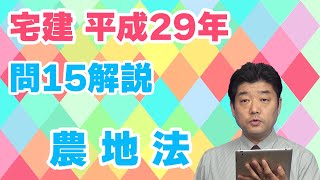 中古】 絵でわかる農地・宅地の節税対策/中央経済社/ビジョン