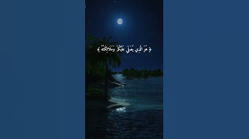 #تلاوات #قرآن #quran #سعود_الشريم