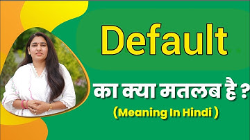 Default meaning in hindi | default ka matlab kya hota hai | word meaning in hindi