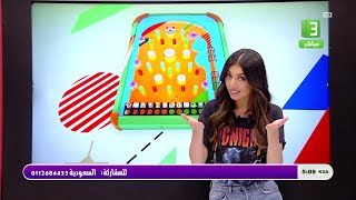 بث مباشر لبرنامج تسالي أحلى عالم