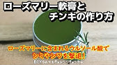 どくだみ酒の作り方と効果 効能 生薬にもなる凄い成分 Youtube どくだみ酒の作り方と効果 効能 生薬にもなる凄い成分 Youtube