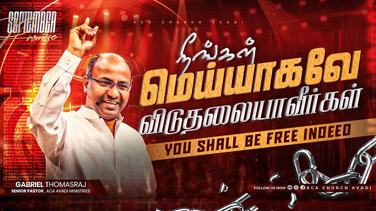 You Shall Be Free Indeed - Ps. Gabriel Thomasraj | Promise Service  | September 2025