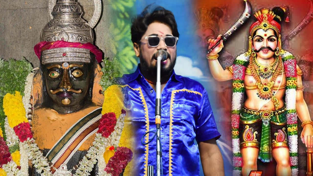 சிவகங்கை மாவட்டம் அய்யம்பட்டி சாமி அழைப்பு MKராதாகிருஷ்ணன்