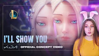 K/DA – I’LL SHOW YOU  | Концепт-видео с Ари \\ League of Legends \\ Реакция
