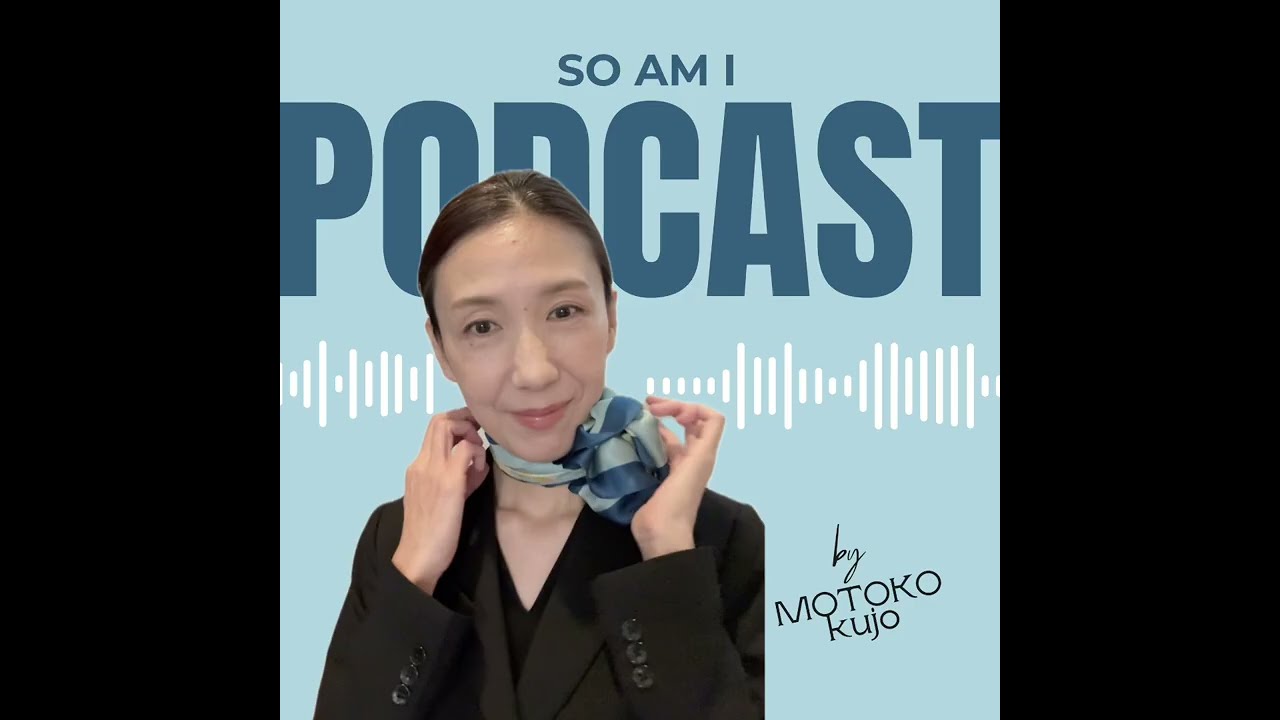 九条元子のSo am I  #1　無性に世話して欲しくなる日　＠しっぽじかん