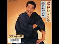 雷おやじ・フランキー堺