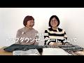 トップダウンセーター完全ガイド｜種類・メリット・デメリットをトクコとメリが徹底解説🐿️