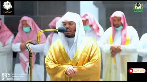 ونادى نوح ابنه تلاوة مذهلة تجلى في تحبيرها غريد الحرم الاسر فضيلة الشيخ ياسر الدوسري
