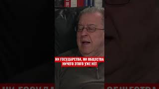 Дацюк: "Нет того мы, которое может победить. Ничего этого уже нет"
