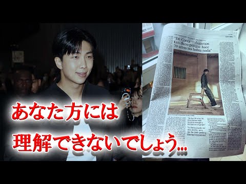 あまりにも失礼な西洋人記者を一蹴するRM...