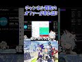 【原神】ねるめろのチャンネルの値段がヤバすぎたww #ねるめろ切り抜き #ねるめろ #原神