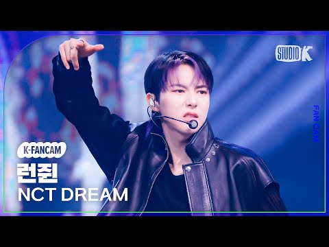 [K-Fancam] 엔시티 드림 런쥔 직캠 'Smoothie' (NCT DREAM RENJUN Fancam) @뮤직뱅크(Music Bank) 240405