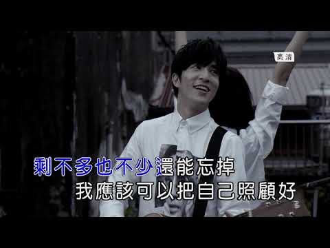 薛之謙 - 剛剛好（高清1080P）KTV原版