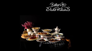 Zoermous