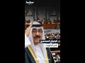 الإخوان المسلمين في الكويت