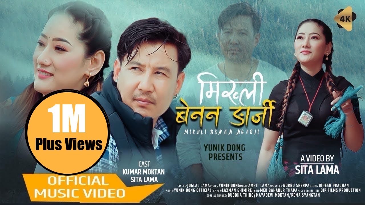 New Tamang Sad Song Mikhli Benan Ngarji|Ft Kumar Moktan || Sita Lama || Yunik Dong|| JogLal Lama2023