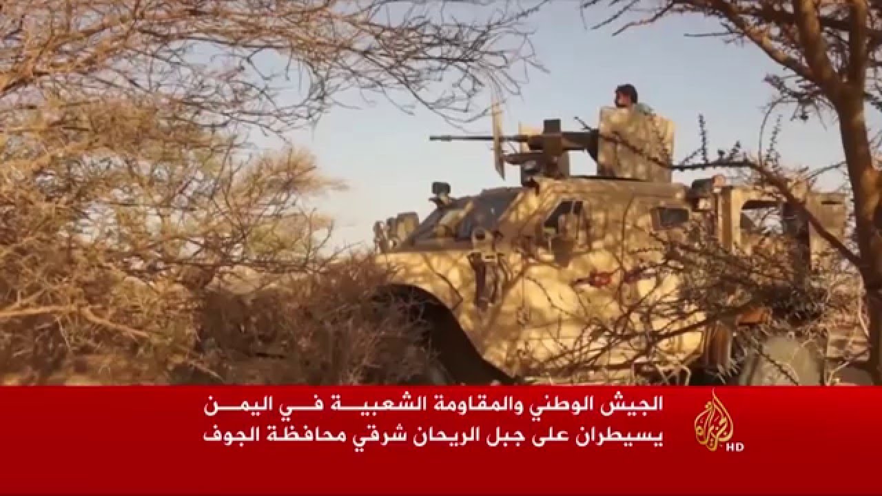 محافظة الجوف على طريق العودة للشرعية