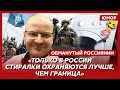 😆Ржака. №73. Обманутый россиянин. Менеджер китайцев Путин, скулящие пропагандисты, бумеранг