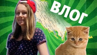 VLOG: КИПР, СТАРИННЫЕ РАЗВАЛИНЫ И ГУЛИ.