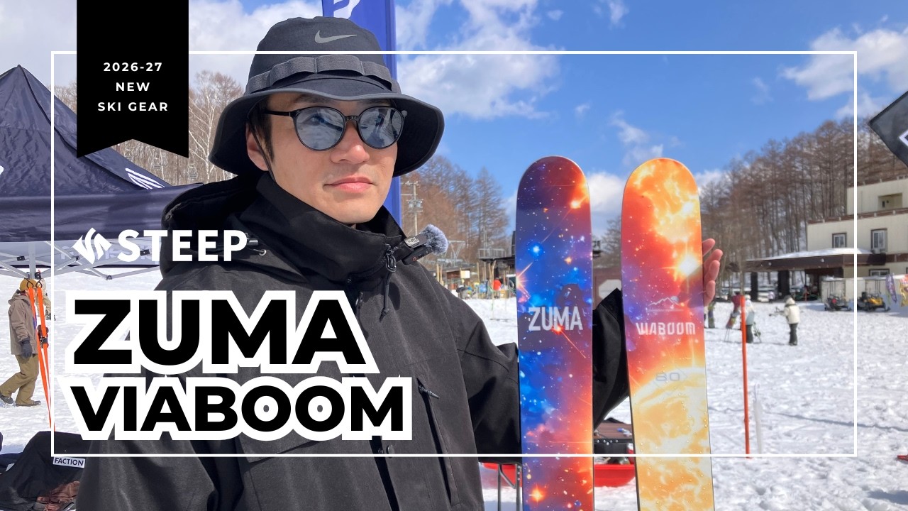 ZUMA viaboom 180cm チロリアattack16 ZUMA SKIS Latest Models & Catalog | Brand Introduction