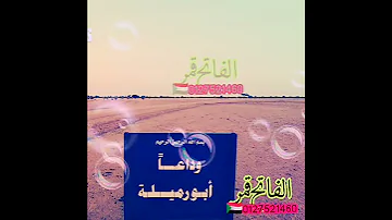 جديد 2021 جلال ادريس حالة واتساب روووووعه 