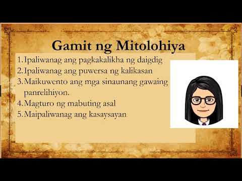 mitolohiya gamit