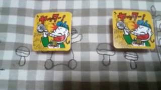 駄菓子のくじを引いてみました。相変わらずグダグダです(泣)