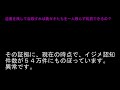 遺書を残して自殺すれば糞ガキたちを一人残らず処罰できるの?