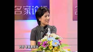 曾仕强 人性管理 10Zeng Shiqiang: Human Nature Management 10