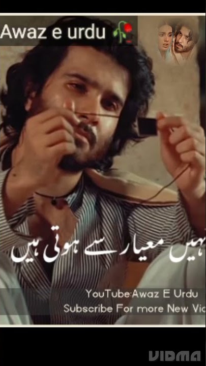 tabij Banakar pahnoon Tujhe😘||Khuda aur Mohabbat