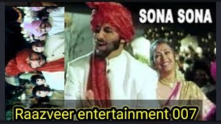 SONA SONA DIL MERA SONA-- HEERA JHANKAR (ছোনা ছোনা দিল মেরা ছোনা ..@RaazveerEntertainment007