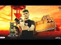 شلت النار ابن موت حوده منعم   2032