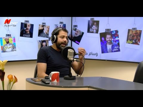 لقاء مع الصحفي الناقد وسام كنعان ضمن معكم بالبيت