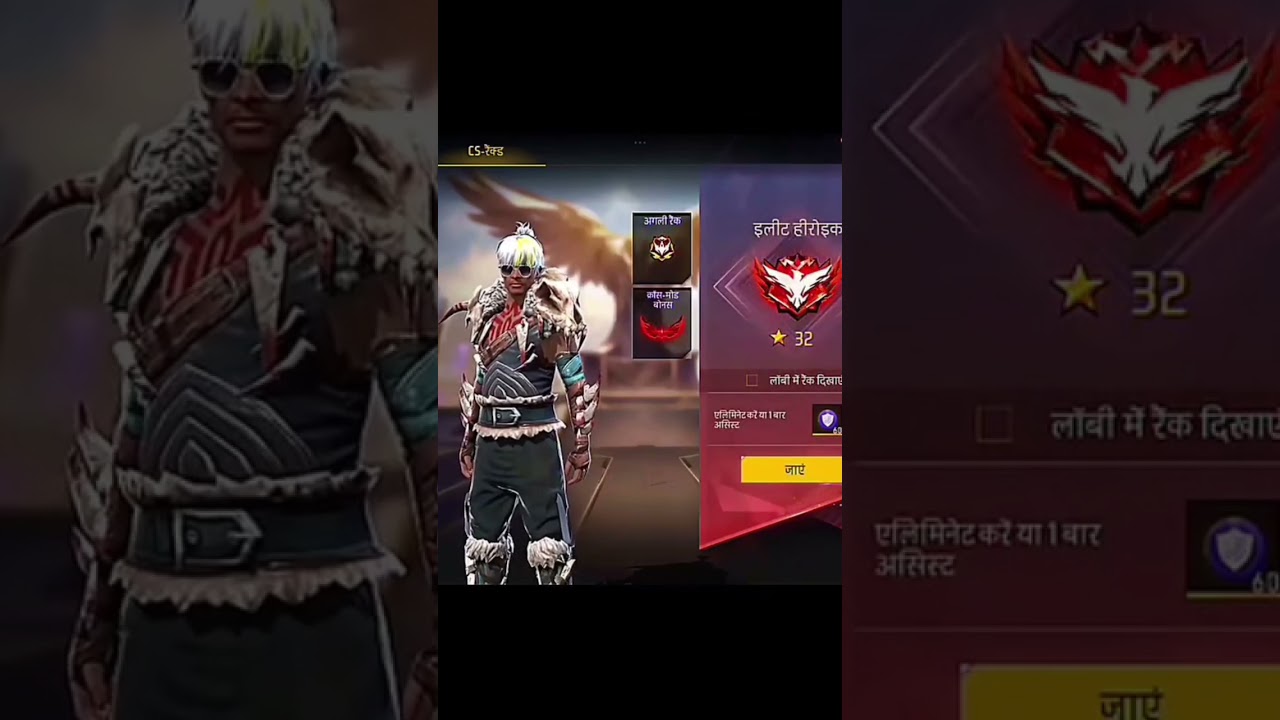 you hack aur lagao panel.