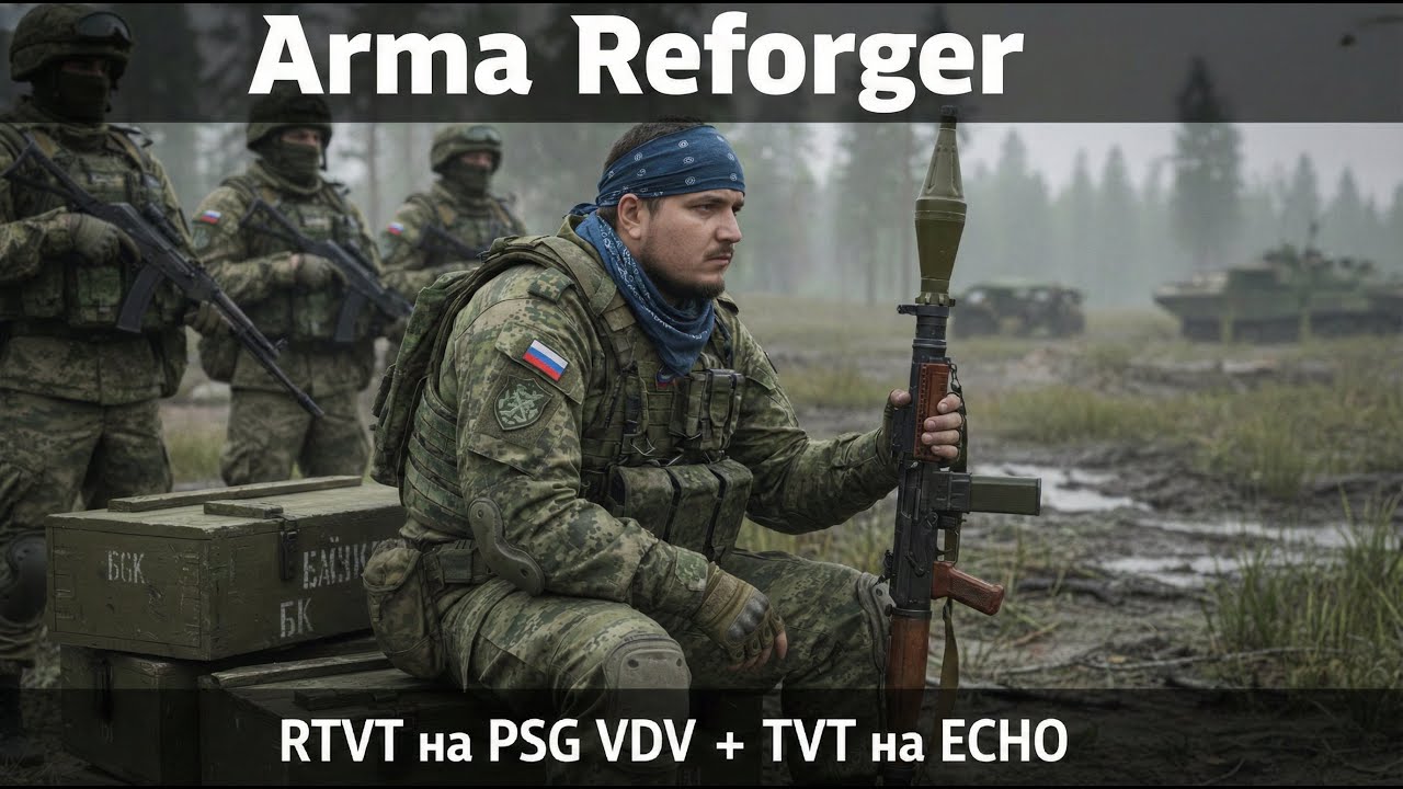 [RU,AR,EN] ОДНА ЖИЗНЬ | RTVT на PSG VDV + TVT на ECHO | Зачистака Dola от Сепаратистов!