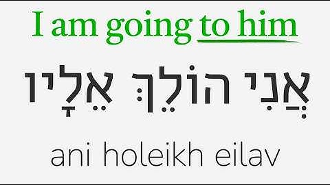 Come and Go: Hebrew Basics #18