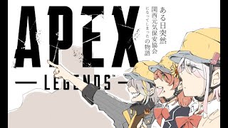 【APEX】V最強カスタムｗ本間ひまわり歌衣メイカ【椎名唯華/にじさんじ】