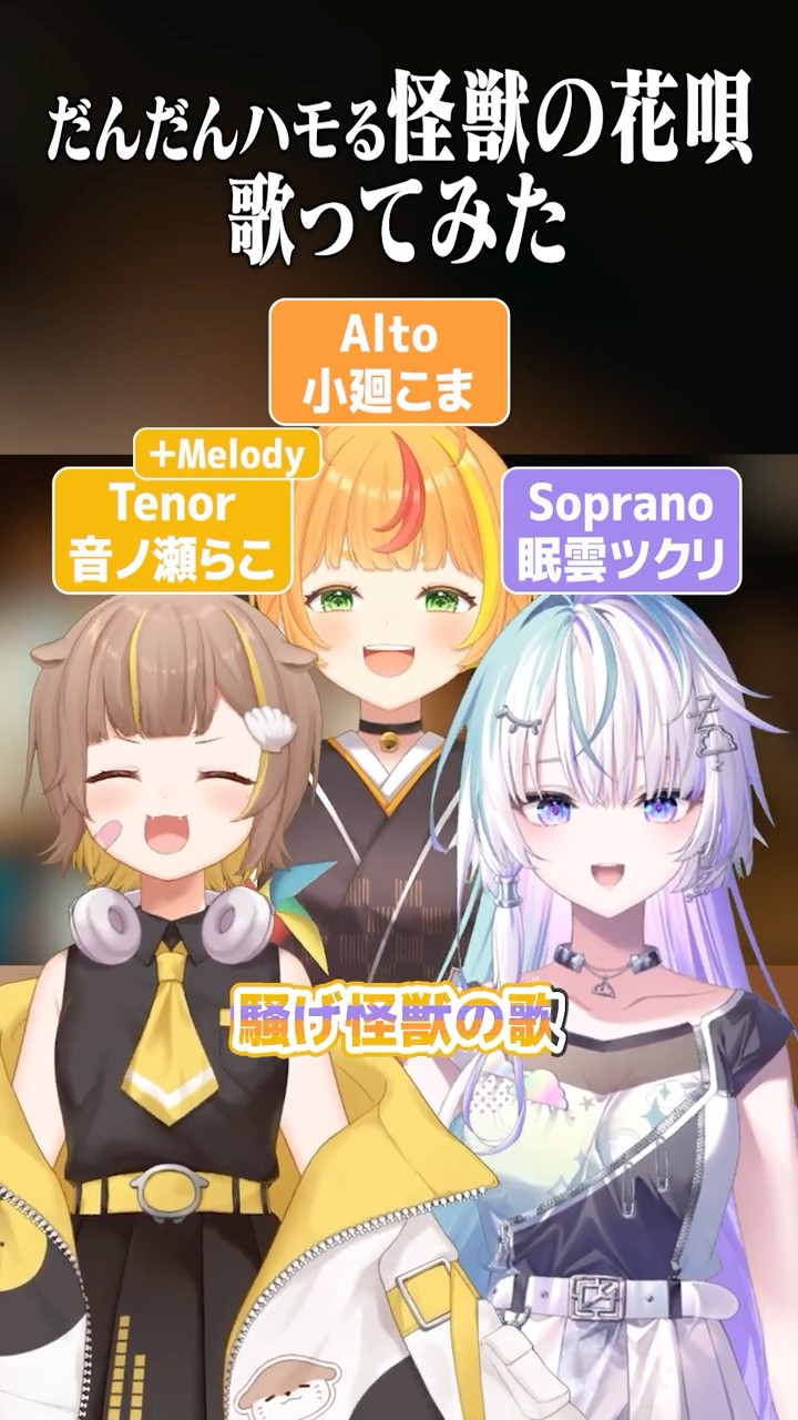 音ノ瀬らこ / Otonose Raco - YouTube