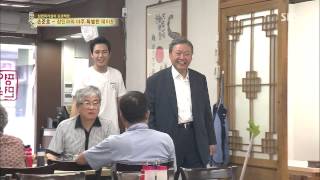 백년손님-자기야(함익병,남재현,손준호) 20130711 #41(9)