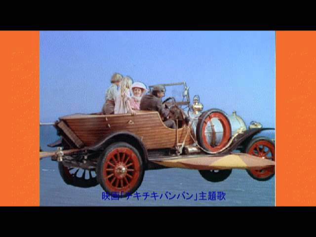 Yamaha EX-21 No.2 「チキチキバンバン」 - YouTube