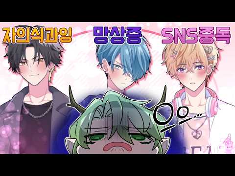 Ugh, you idiots [Can I do ○○ with an idol?]