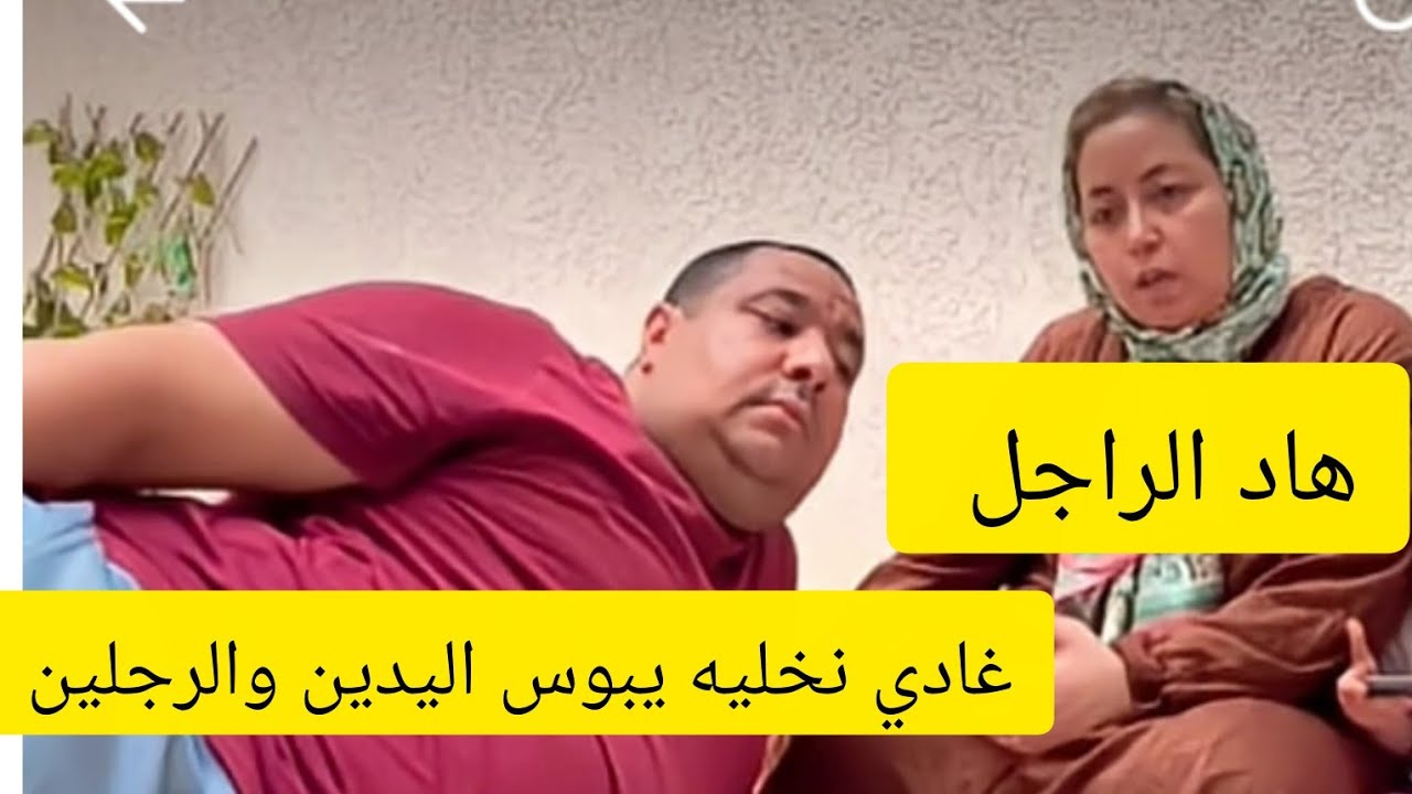 لبنى بينت وجه التاني لبوكريشة قالها كنخاف منك ومعرفش علاش ناوية لبنى غادي تخلي بوكريشة يهز صاك ويهرب